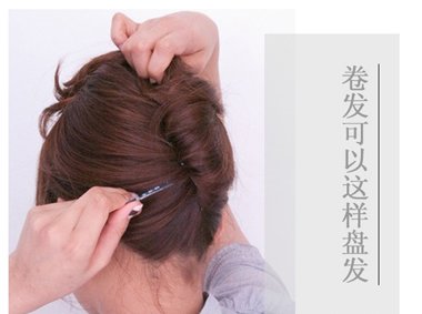 首页 玩发型 盘头发 中年女性长发的盘头方法教程 中年妇女齐长发盘发