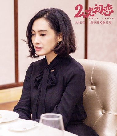 2017冬季短发女学生服装搭配图片 短发女生冬