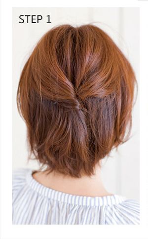 短直发发型扎法图解 diy发型直发扎法图解(2)