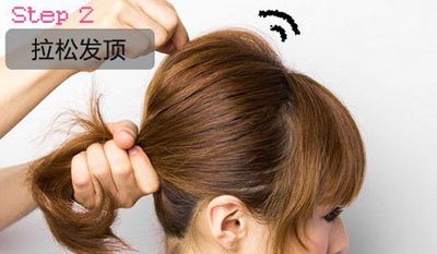 烫发如何盘头发最简单漂亮 头发烫后怎么盘好看