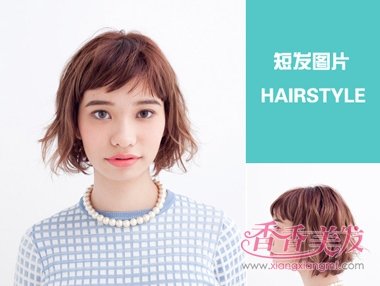 女士短烫发新发型图片 明星中短发发型图片_香