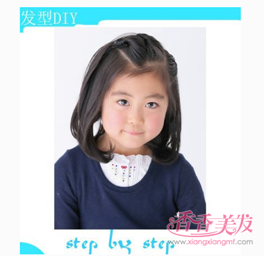 少女小女孩头发的辫发型头型和短发女宝宝流步骤扎辨图片图片