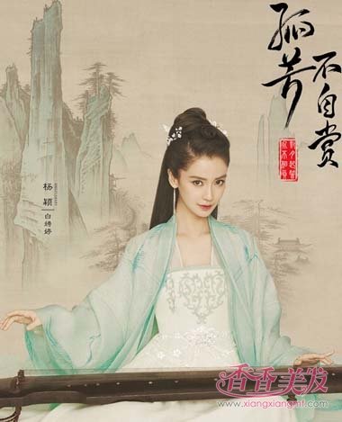 简约古装发型的魅惑 baby白聘婷发型大气端庄(3)_香香美发手机版