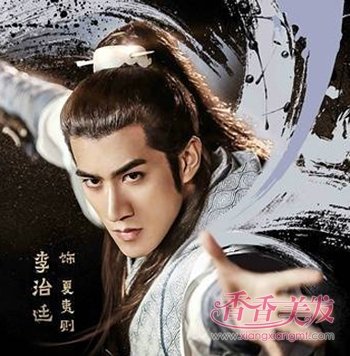 《古剑奇谭二》人物海报首曝光 众男主霸气古