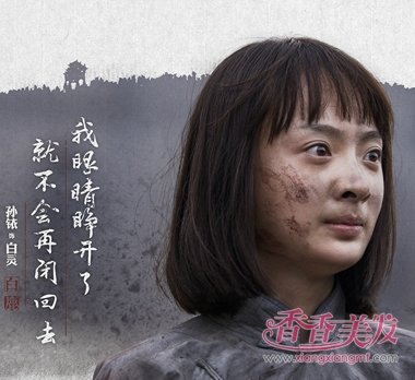 停播了? 我还等着看李沁秦海璐的民国发型呢