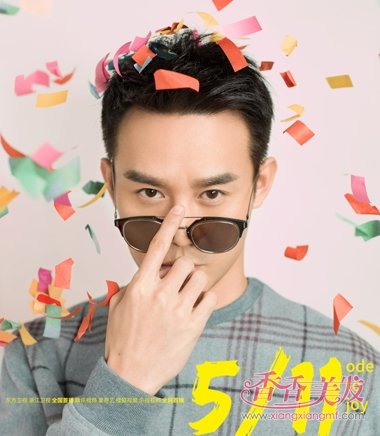 《欢乐颂2》511开播 2017最潮男明星短发发型