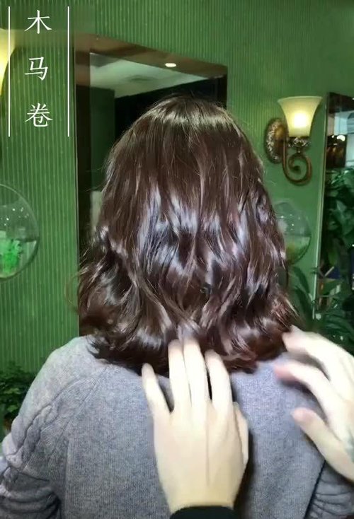 女生木马卷烫发染深头发颜色