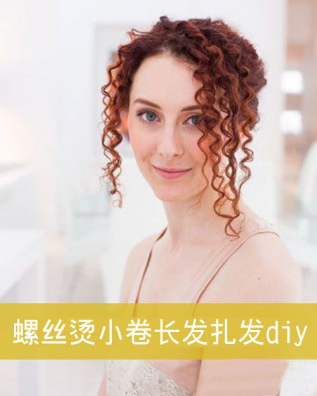 盘头发的方法图解-如何编头发-扎头发的技巧-梳