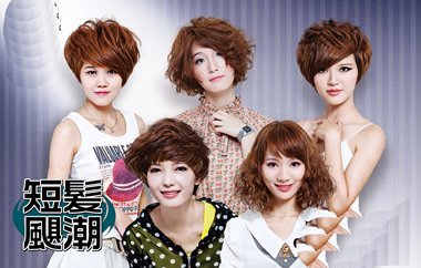 Ů��ͷ����ʲô���� ��ͷ���ķ���ͼƬ