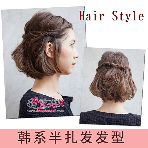 ��ʽ���������� ����������ů�ﶬ