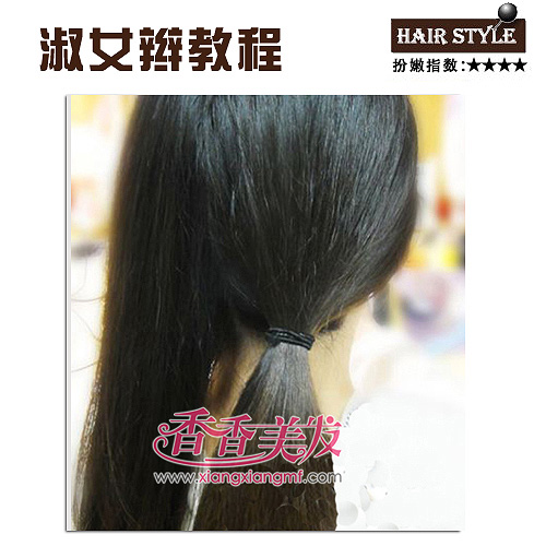 ��Ů����β�������� �Ϳ�����β�������̳�