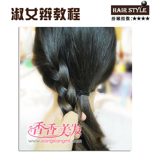 ��Ů����β�������� �Ϳ�����β�������̳�