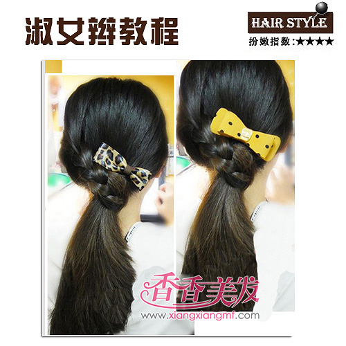 ��Ů����β�������� �Ϳ�����β�������̳�