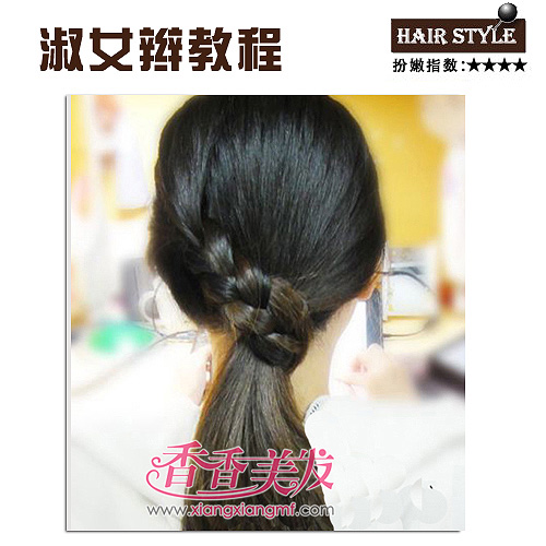 ��Ů����β�������� �Ϳ�����β�������̳�