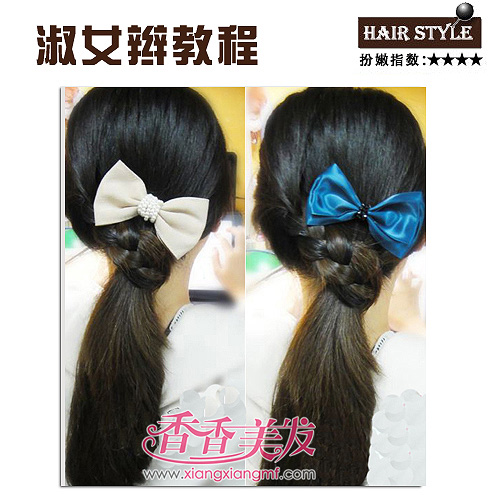 ��Ů����β�������� �Ϳ�����β�������̳�