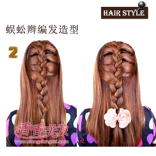 �ٱ�����2��෢ ����Ů�񷶳�����