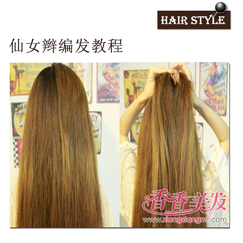 �����ﶬ��IN���� ��Ů��෢�̳�