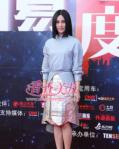 �����ײ���������� Ů��ײ��ȫ��������ʤ