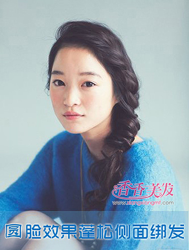 ��Բ��Ů����ô����β�� Բ����β�������ͼ��