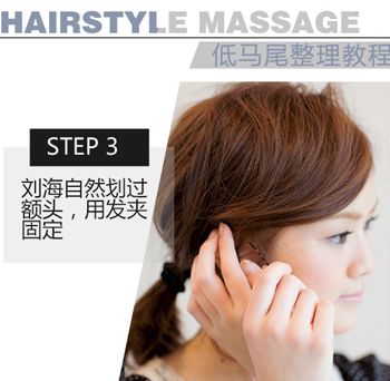 �߶�ͷŮ���������β ��������β�Եö�ͷС