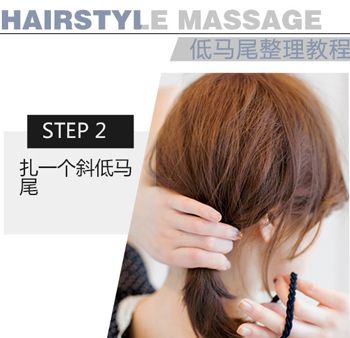 �߶�ͷŮ���������β ��������β�Եö�ͷС