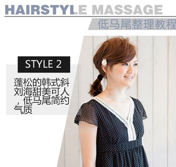 �߶�ͷŮ���������β ��������β�Եö�ͷС