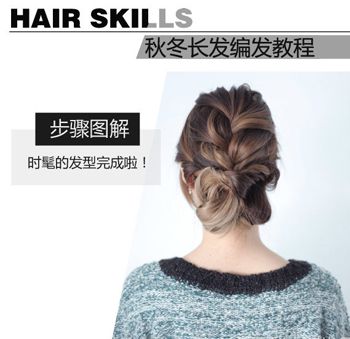 ��Ы��ͷ������ͷ������ȥ Ы�ӱ�෢����