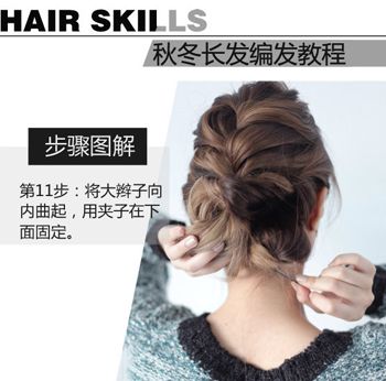 ��Ы��ͷ������ͷ������ȥ Ы�ӱ�෢����