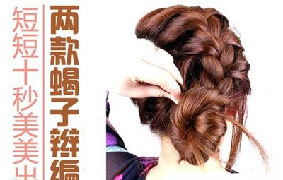 ����Ů����α�Ы�ӱ� ���긾Ů��ͷ��ȫ