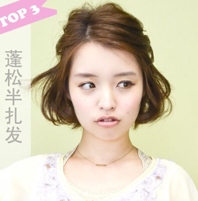 ͷ��������С�ʺ��������� ����С��ͷ��