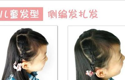 ��ͯ�ɰ������������� Ů��ͯ���ͱ�������