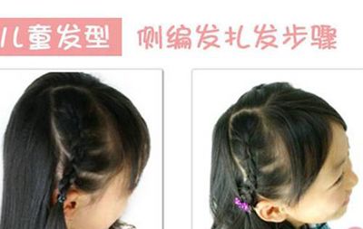 �����ຢ��ͷ����Ư�� СŮ����ͷ������ʽ