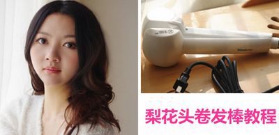 �����滨������ô�� ��ʽ�滨�̳�������