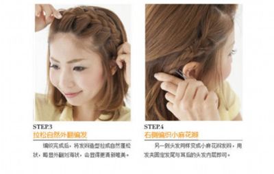 �̶̷�����ô��С�� Ů������ͷ����跢��