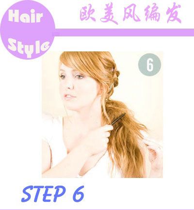 �г�����βdiy�෢ ������β�෨