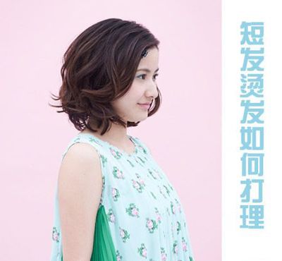 ��ʮ����ʲôͷ�� ��ʮ��Ů�Գ�����ô��