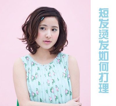 ��ʮ����ʲôͷ�� ��ʮ��Ů�Գ�����ô��