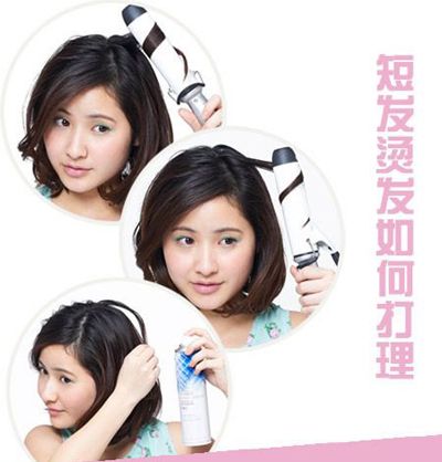 ��ʮ����ʲôͷ�� ��ʮ��Ů�Գ�����ô��