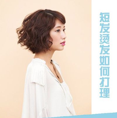 ��ʮ����ʲôͷ�� ��ʮ��Ů�Գ�����ô��