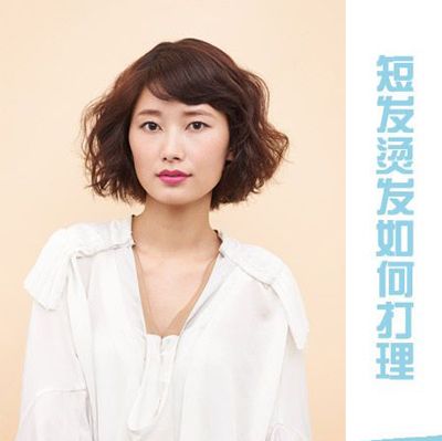 ��ʮ����ʲôͷ�� ��ʮ��Ů�Գ�����ô��