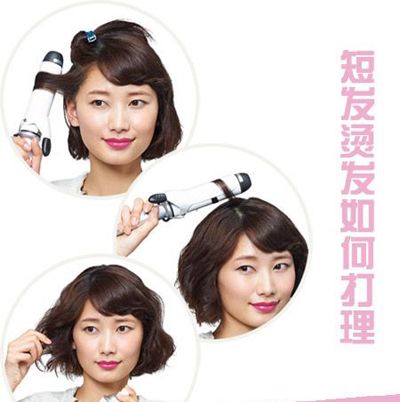 ��ʮ����ʲôͷ�� ��ʮ��Ů�Գ�����ô��