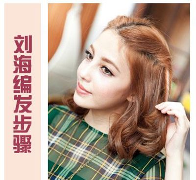 ����ǰ���鷢��ô���� Ů�����鷢����