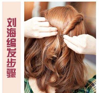 ����ǰ���鷢��ô���� Ů�����鷢����