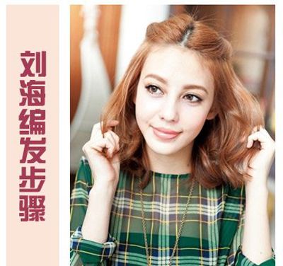 ����ǰ���鷢��ô���� Ů�����鷢����