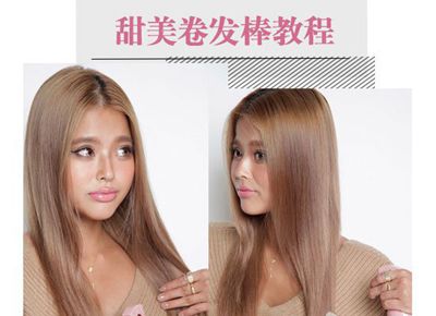 Բ��Ů���ʺ���ʲôͷ�����ĳ��� Բ�������̷�ͼ��