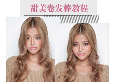 Բ��Ů���ʺ���ʲôͷ�����ĳ��� Բ�������̷�ͼ��