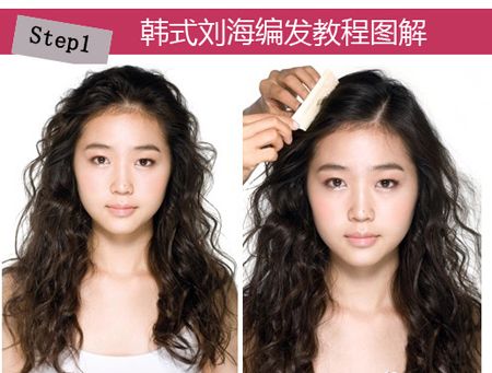 ��ͯ�������Ӳ��輰ͼƬ ��ͯ�������ķ���ͼ��