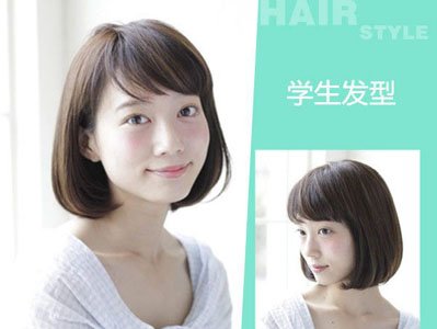 ���ڳ���Ů�����к���һ��ֱ��ͷ����ʲô���� ����Ůѧ����ֱ����