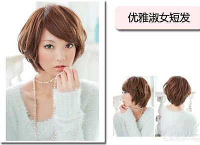 Ů���������̷����� �ʺ�������Բ��Ů���Ķ̷�