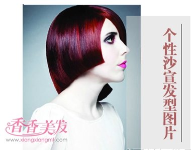 2016���Գ�ɳ���̷� 2016ɳ�����¶̷�ͼƬ